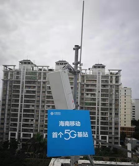 米兰体育开户-米兰体育平台
|南京欣网|欣网通信