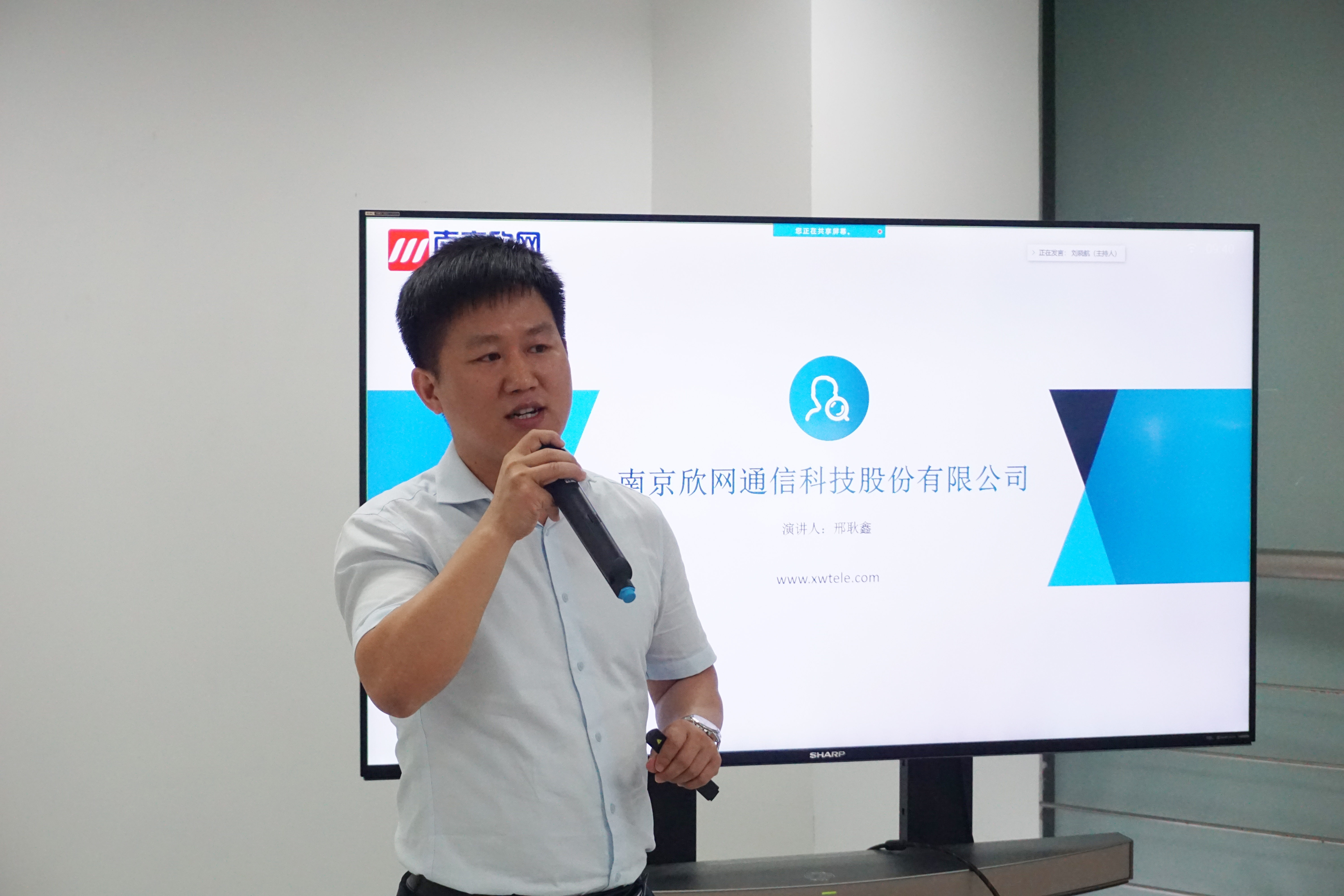 米兰体育开户-米兰体育平台
|南京欣网|欣网通信