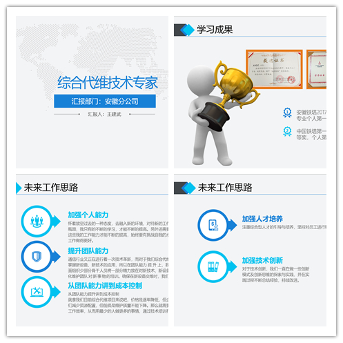 米兰体育开户-米兰体育平台
|南京欣网|欣网通信