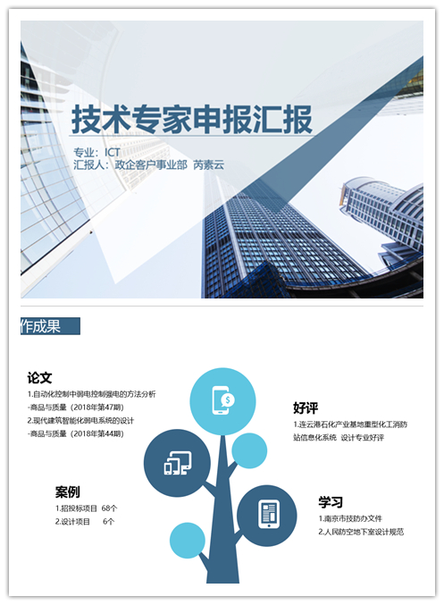 米兰体育开户-米兰体育平台
|南京欣网|欣网通信