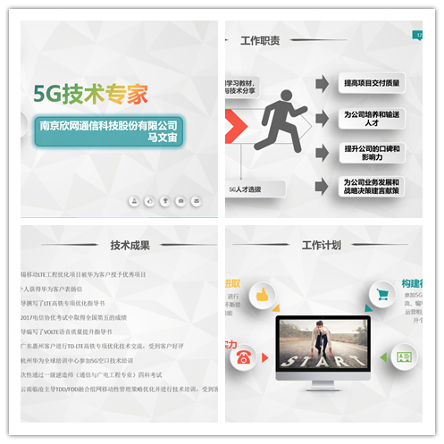 米兰体育开户-米兰体育平台
|南京欣网|欣网通信