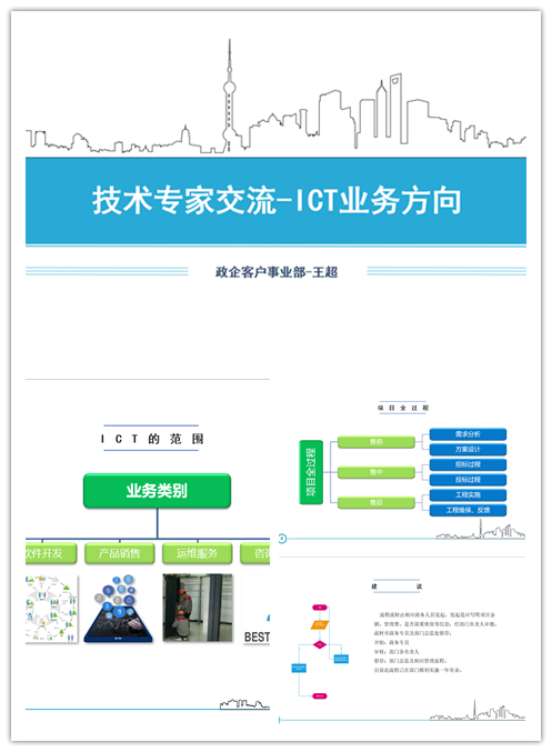米兰体育开户-米兰体育平台
|南京欣网|欣网通信