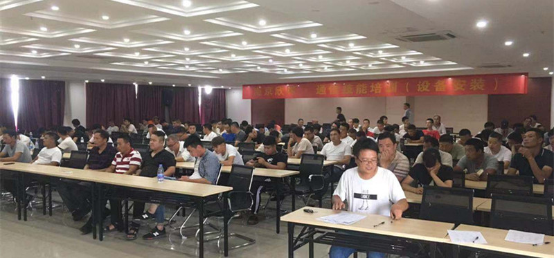 米兰体育开户-米兰体育平台
|南京欣网|欣网通信