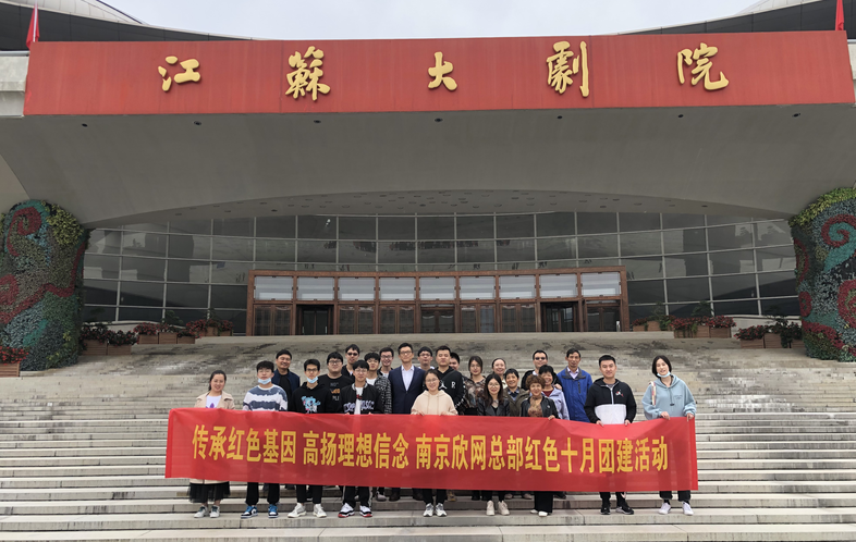 米兰体育开户-米兰体育平台
|南京欣网|欣网通信