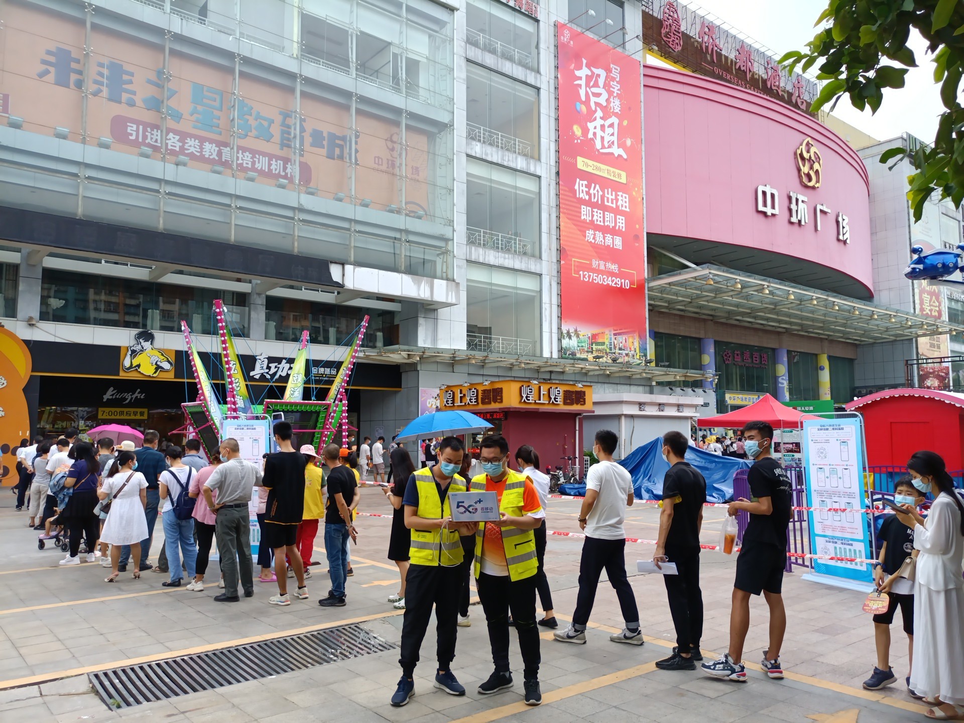 米兰体育开户-米兰体育平台
|南京欣网|欣网通信