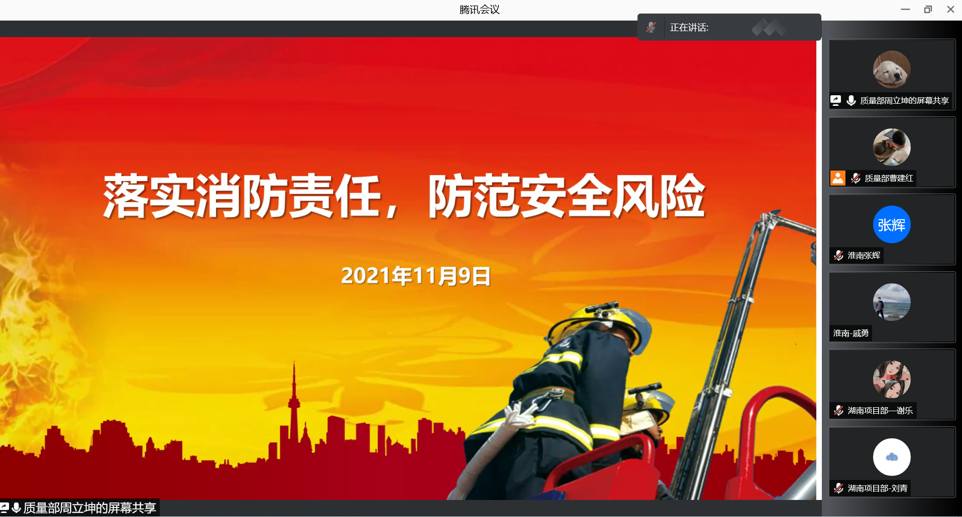 米兰体育开户-米兰体育平台
|南京欣网|欣网通信