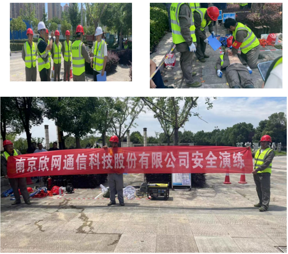 米兰体育开户-米兰体育平台
|南京欣网|欣网通信
