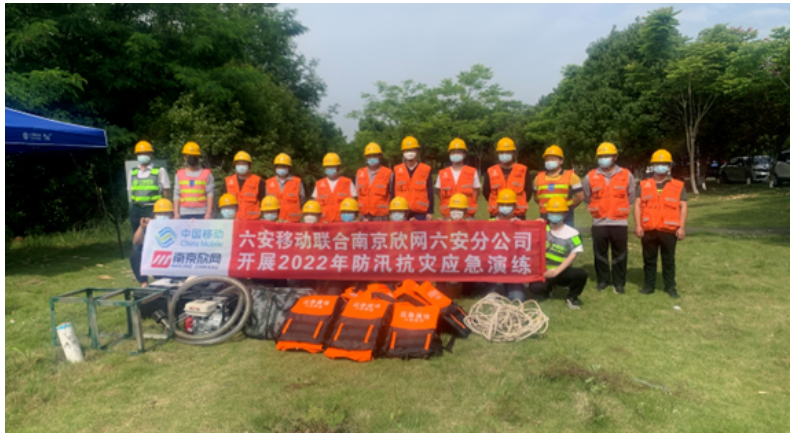 米兰体育开户-米兰体育平台
|南京欣网|欣网通信