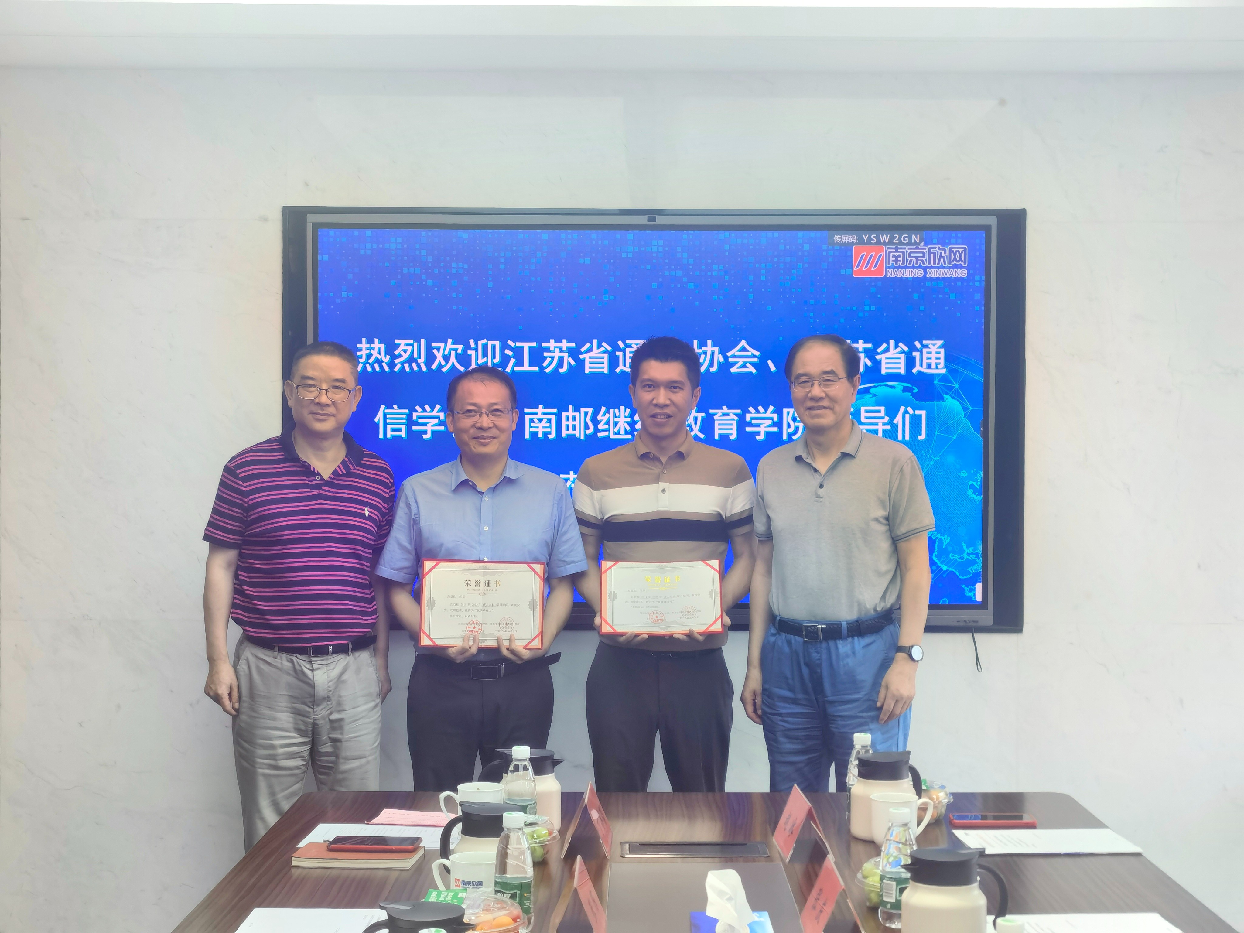 米兰体育开户-米兰体育平台
|南京欣网|欣网通信