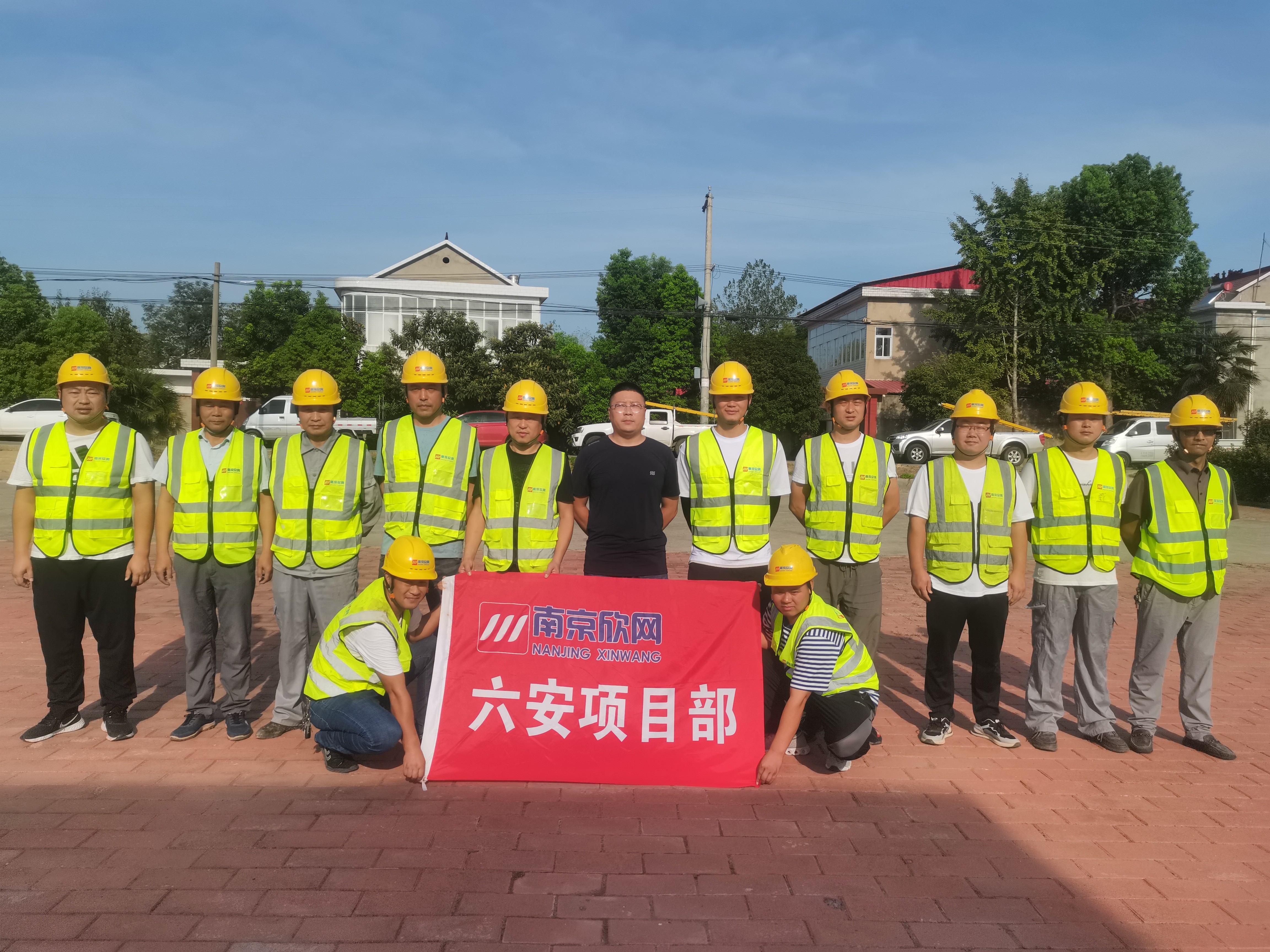 米兰体育开户-米兰体育平台
|南京欣网|欣网通信