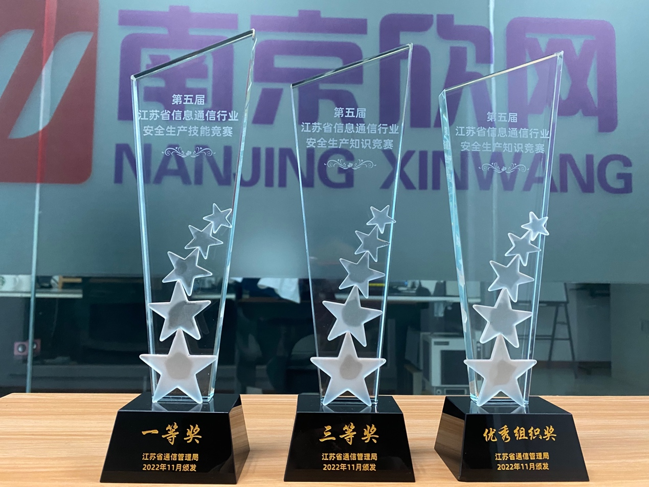 米兰体育开户-米兰体育平台
|南京欣网|欣网通信