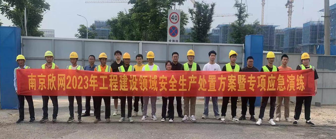米兰体育开户-米兰体育平台
|南京欣网|欣网通信