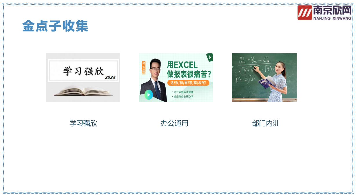 米兰体育开户-米兰体育平台
|南京欣网|欣网通信