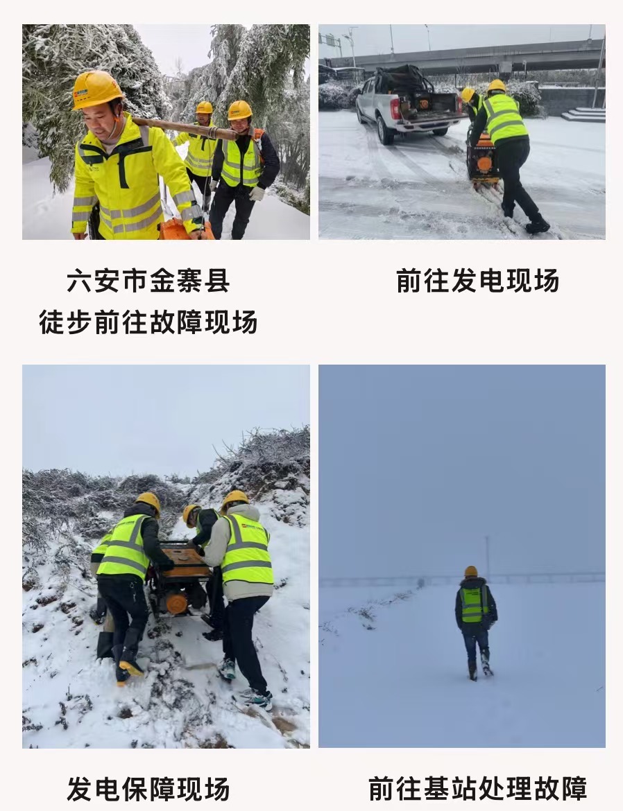 米兰体育开户-米兰体育平台
|南京欣网|欣网通信