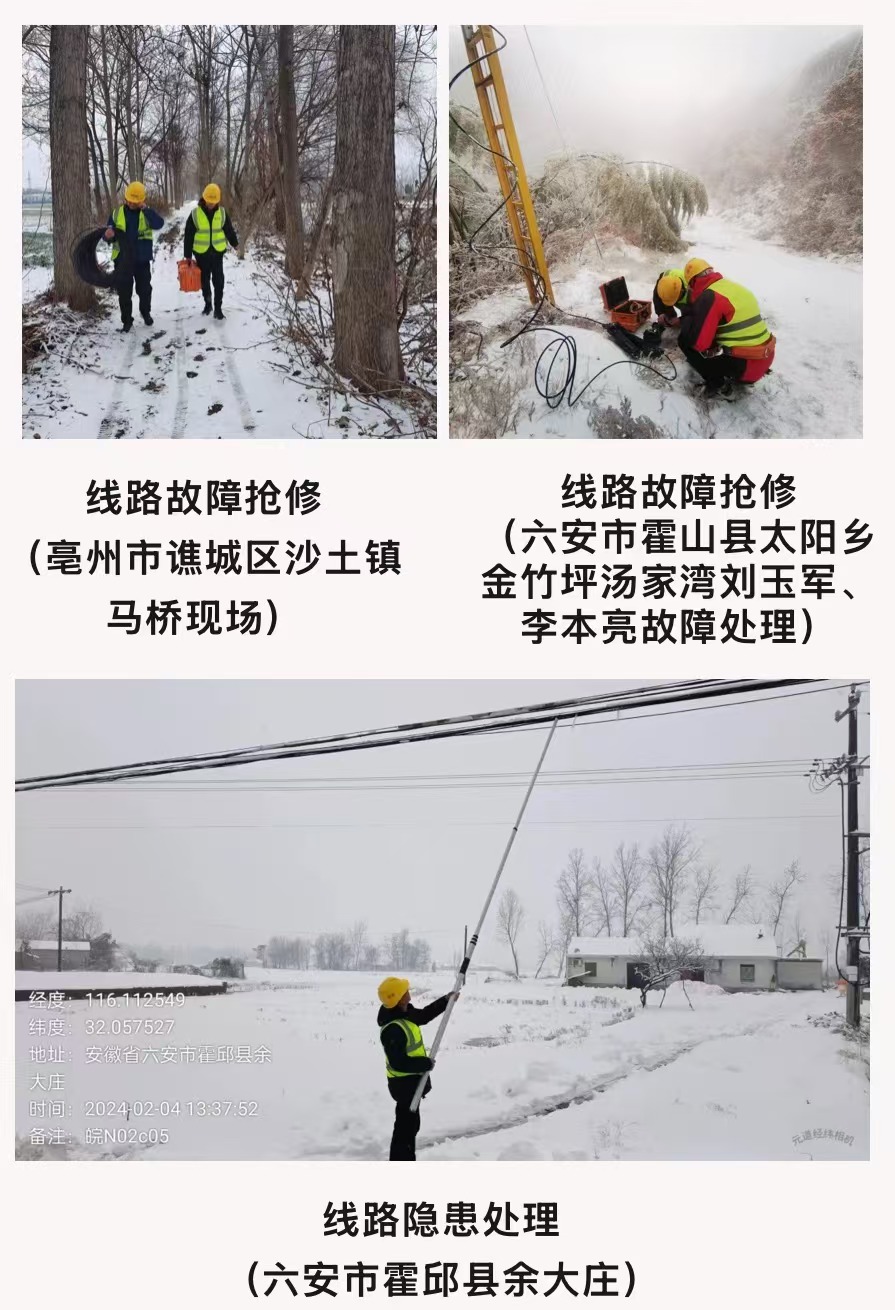 米兰体育开户-米兰体育平台
|南京欣网|欣网通信