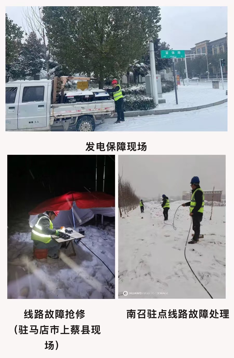 米兰体育开户-米兰体育平台
|南京欣网|欣网通信