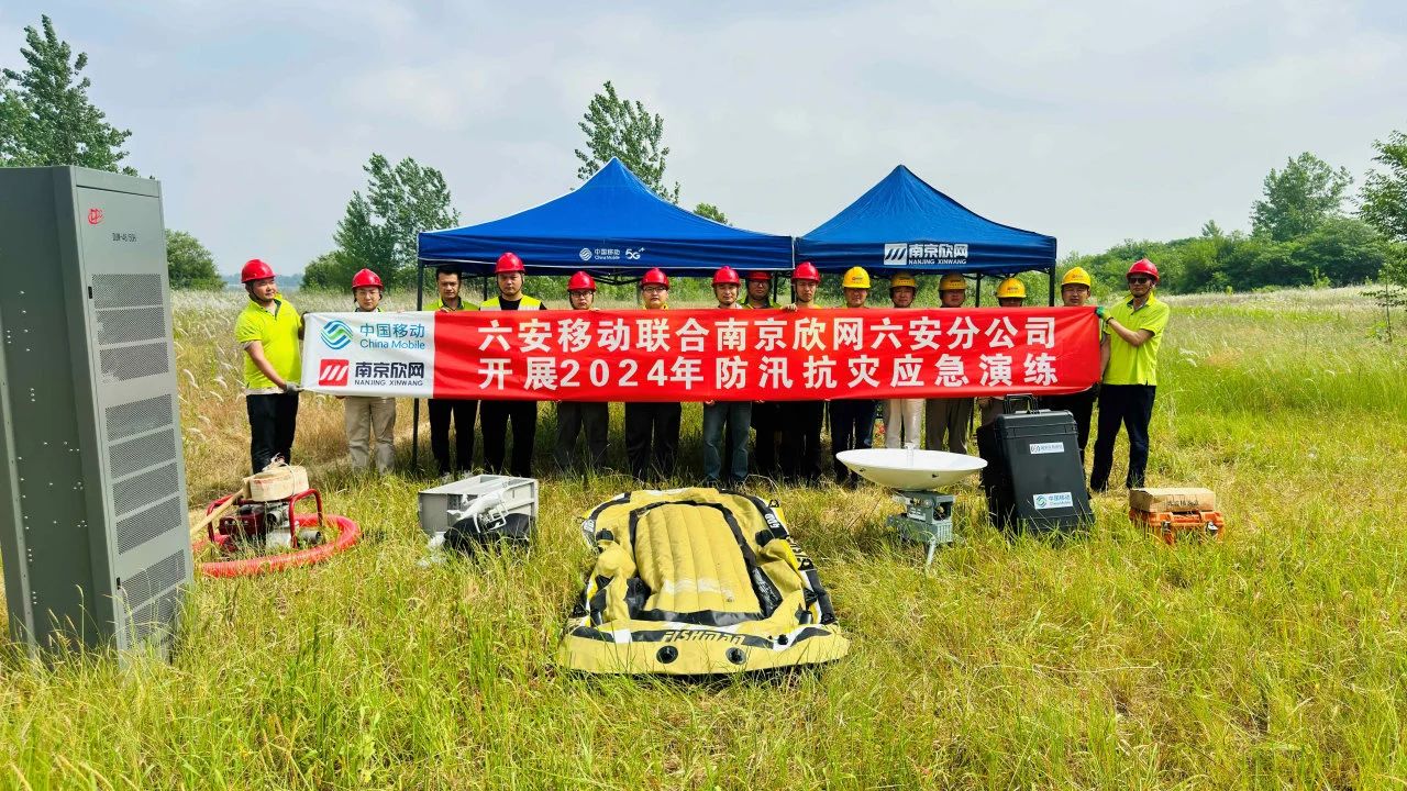 米兰体育开户-米兰体育平台
|南京欣网|欣网通信