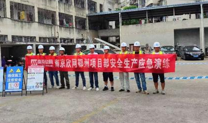 米兰体育开户-米兰体育平台
|南京欣网|欣网通信
