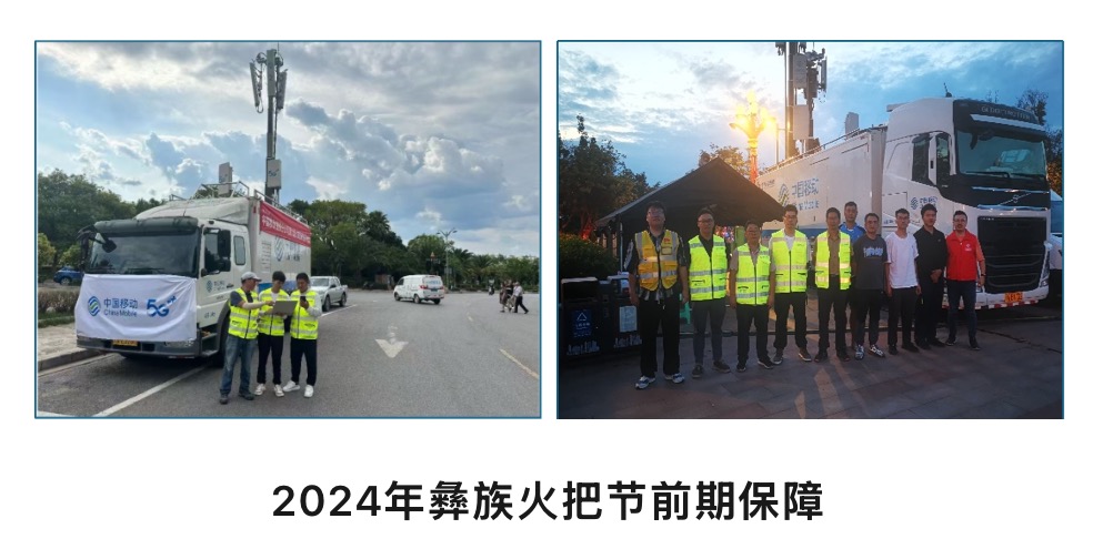 米兰体育开户-米兰体育平台
|南京欣网|欣网通信