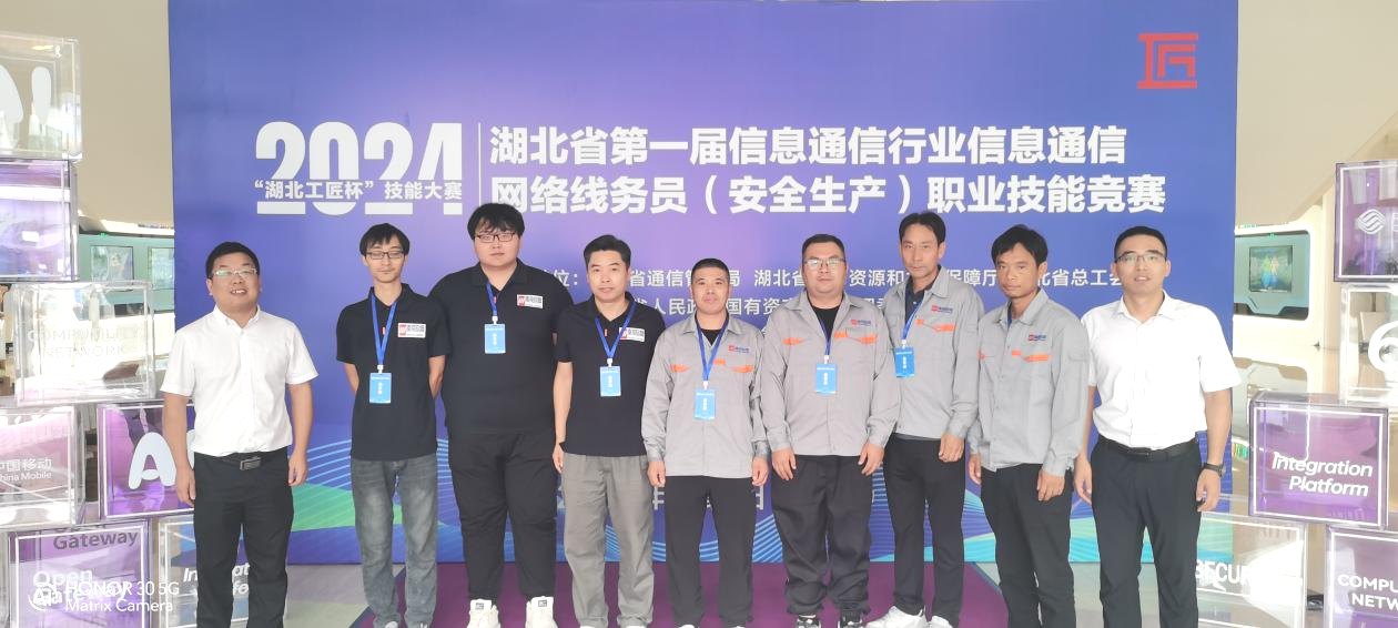 米兰体育开户-米兰体育平台
|南京欣网|欣网通信