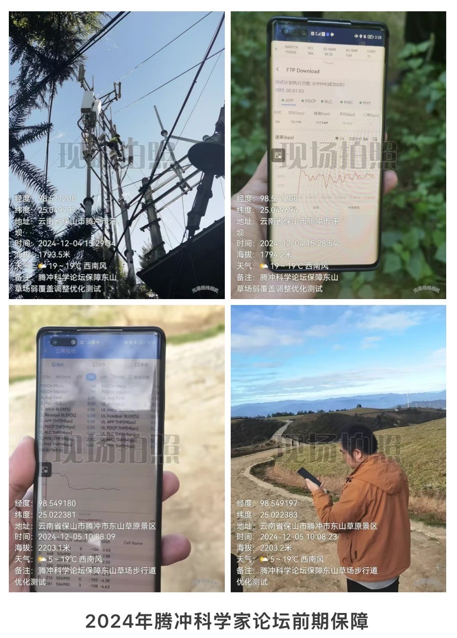 米兰体育开户-米兰体育平台
|南京欣网|欣网通信